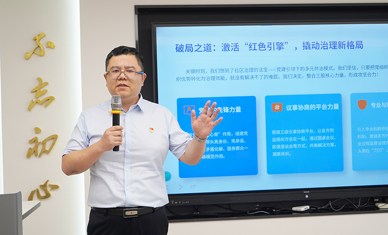 微信图片_2026-05-18_164333_907.png