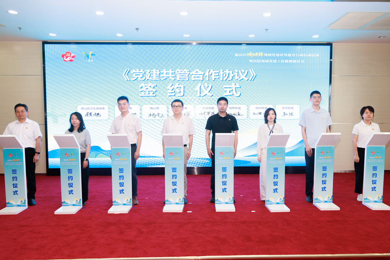 5签订《党建共管合作协议》.jpg